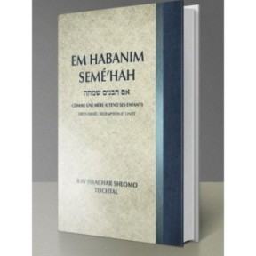 Em Habanim Seme’hah. Comme une mère attend ses enfants - Yissachar Shlomo Teichtal