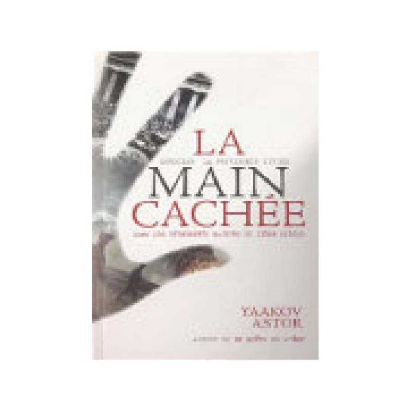 La Main cachée