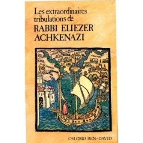 Les extraordinaires tribulations de Rabbi Eliezer Achkenazi - Chlomo Ben-David