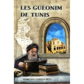 Les Géonims de Tunis - Rabbi Hai Taieb Lo Mett