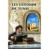 Les Géonims de Tunis - Rabbi Hai Taieb Lo Mett