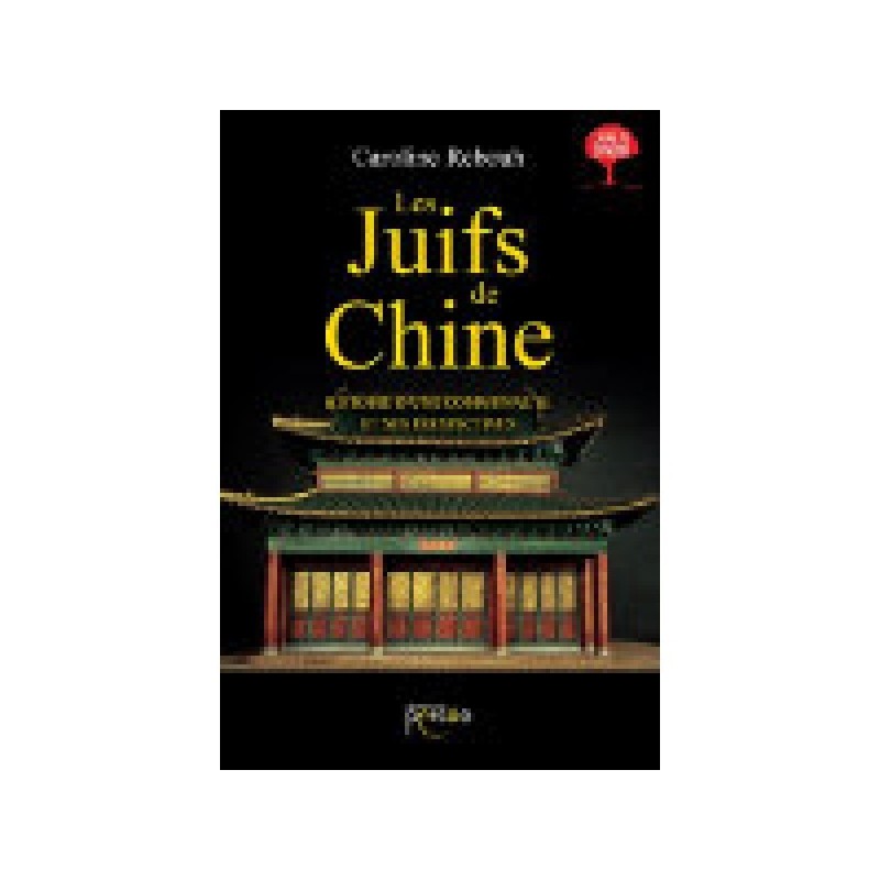 Les Juifs de Chine