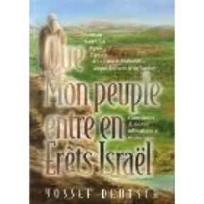 Que Mon Peuple entre en Erets Israel