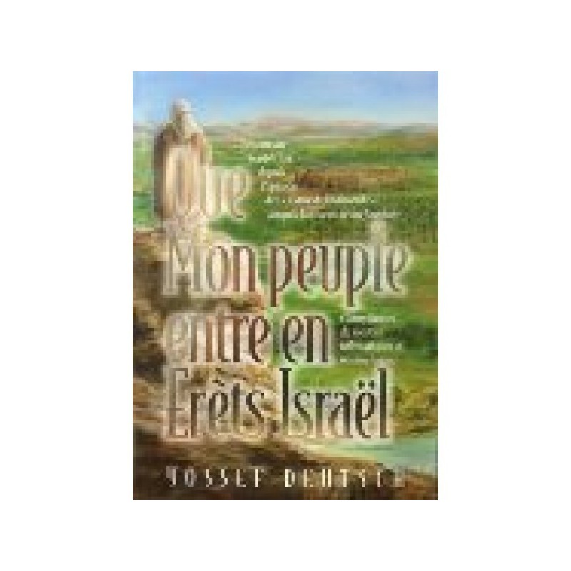 Que Mon Peuple entre en Erets Israel