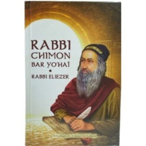 Rabbi Chimon Bar Yo'hai - Rabbi Eliezer