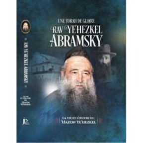 Une Torah de gloire - Rav Yehezkel Abramsky
