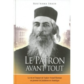 Le Patron avant tout - Rouhama Shain