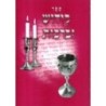 Sefer Kiddouch ou Berakhot