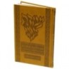 Avodat Hatfilah - Birkat Hamazon