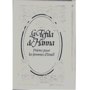 La Tefila de Hanna