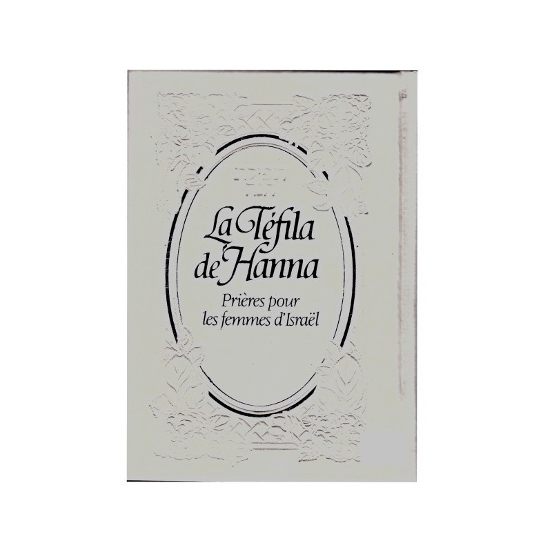 La Tefila de Hanna
