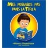 Mes premiers pas dans la tefila
