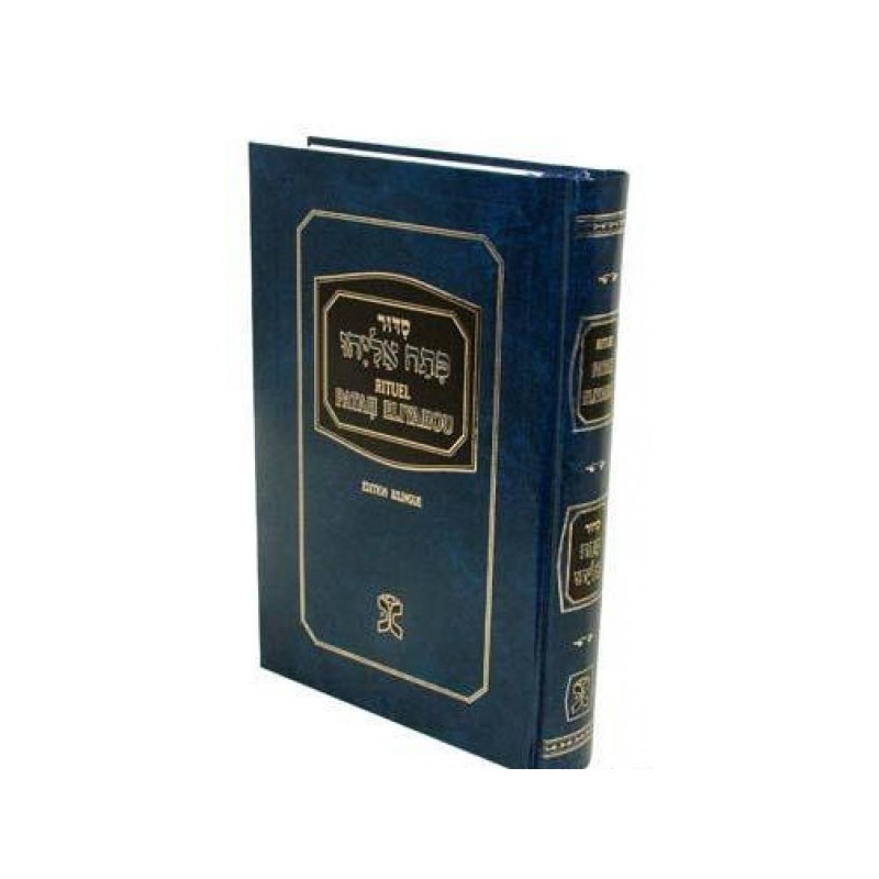 Patah Eliyahou bilingue (Bleu)