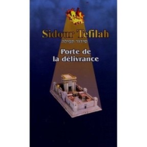 Sidour Tefilah - Porte de la Délivrance - Rav Gabriel Benzaquen