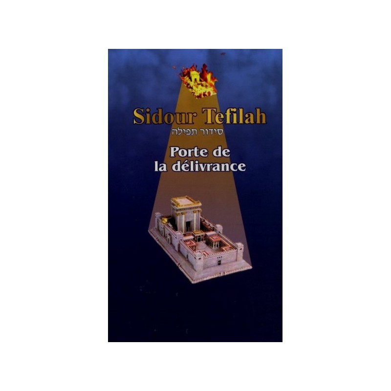 Sidour Tefilah - Porte de la Délivrance - Rav Gabriel Benzaquen