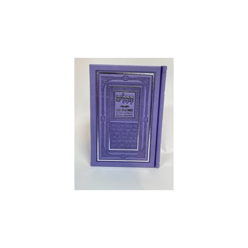 Tehilim Les Psaumes et les cantiques de la creation -simili cuir Violet