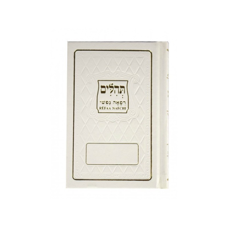 Tehilim Refaa Nafchi - Hebreu/Francais/Phonetique de Luxe Format Poche - Blanc