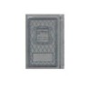 Tehilim Refaa Nafchi - Hebreu/Francais/Phonetique de Luxe Format Poche - Gris