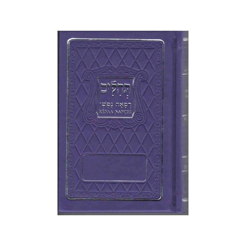 Tehilim Refaa Nafchi - Hebreu/Francais/Phonetique de Luxe Format Poche - Mauve