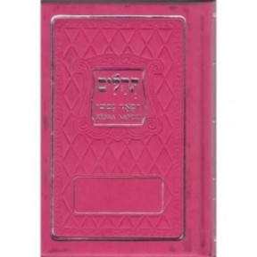 Tehilim Refaa Nafchi - Hebreu/Francais/Phonetique de Luxe Format Poche - Rose