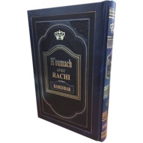 Houmach avec Rachi - Bamidbar