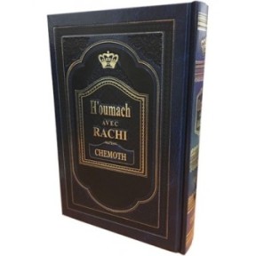 Houmach avec Rachi - Chemot