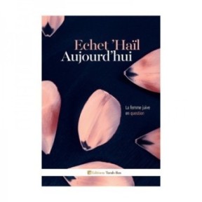 Echet Hail Aujourd'hui