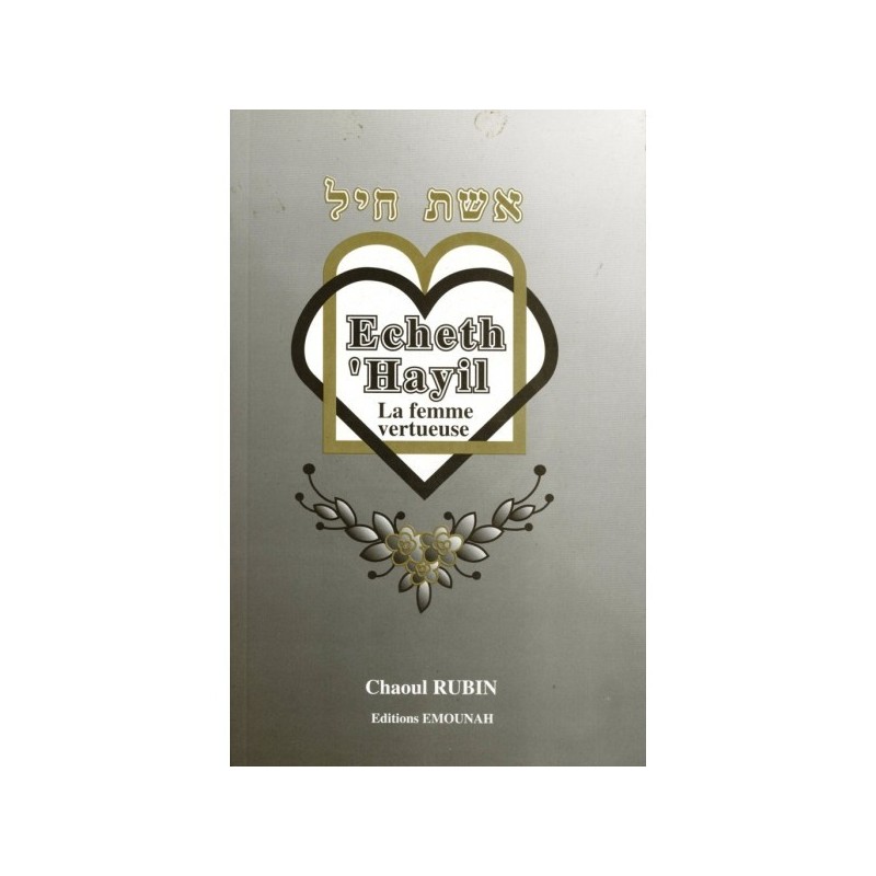 Echeth 'Hayil - Chaoul Rubin