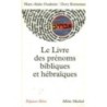 Le Livre des prénoms bibliques et hébraïques - Marc-Alain Ouaknin / Dory Rotnemer