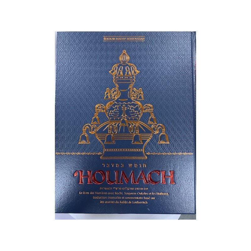 Houmach Bamidbar avec commentaires du Rabbi de Loubavitch Edition de Luxe