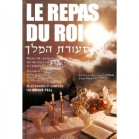 Le repas du roi - Moshe pell