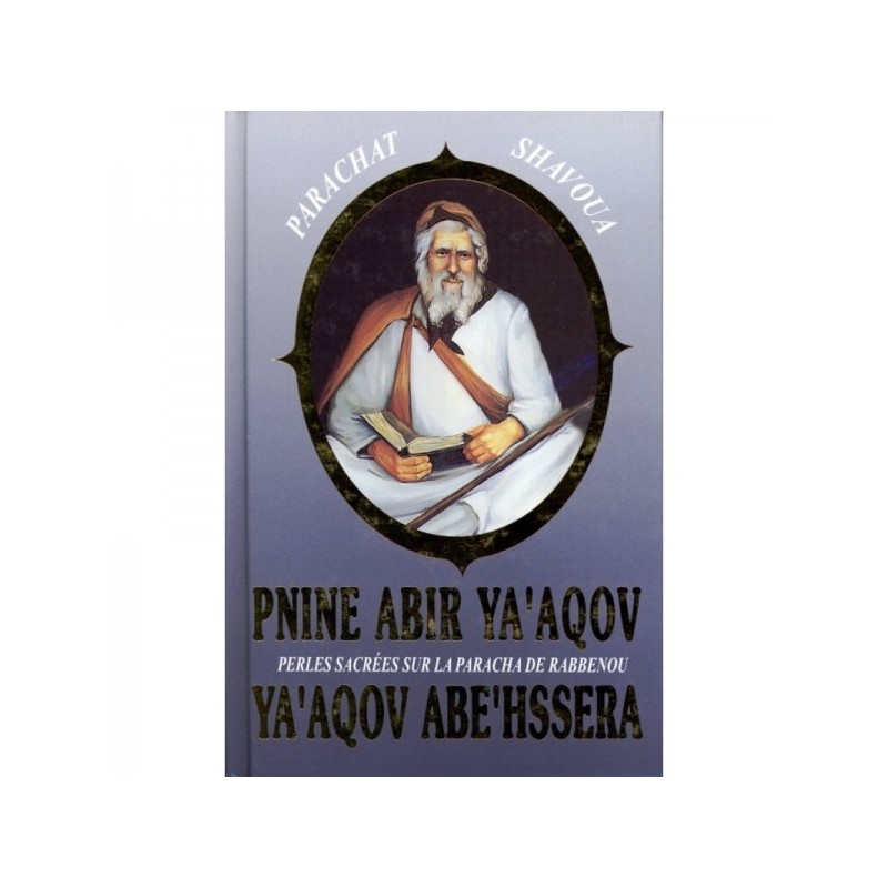 Pnine Abir Yaacov - Parachat Shavoua - Rabbi Yaakov Abeh'ssera