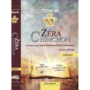 Zera Chimchon - Chemot