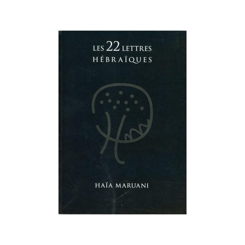 Les 22 lettres Hébraïques - Haïa Maruani