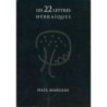 Les 22 lettres Hébraïques - Haïa Maruani