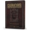 ArtScroll - Talmud Bavli - Baba Batra 2