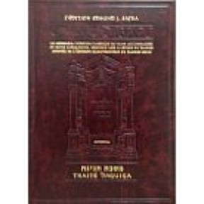 ArtScroll - Talmud Bavli - Haguiga