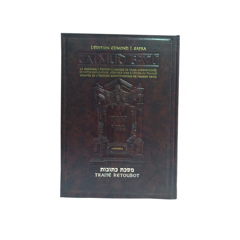 Artscroll - Talmud Bavli - Ketoubot 2