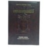 Artscroll - Talmud Bavli - Ketoubot 3