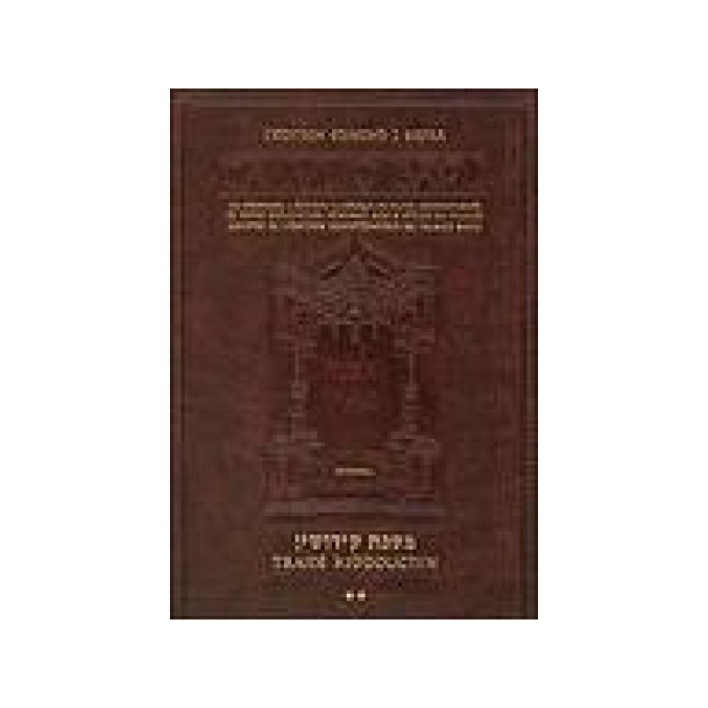 Artscroll - Talmud Bavli - Kidouchin 2