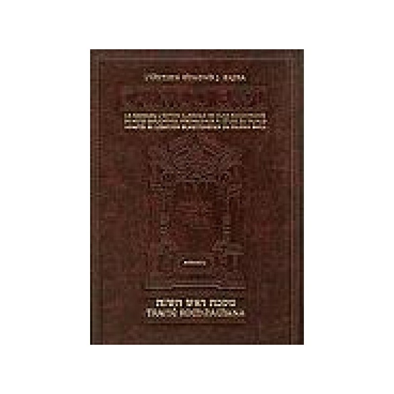 ArtScroll - Talmud Bavli - Meguila