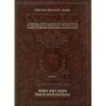 ArtScroll - Talmud Bavli - Meguila