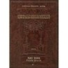 ArtScroll - Talmud Bavli - Soucca 1