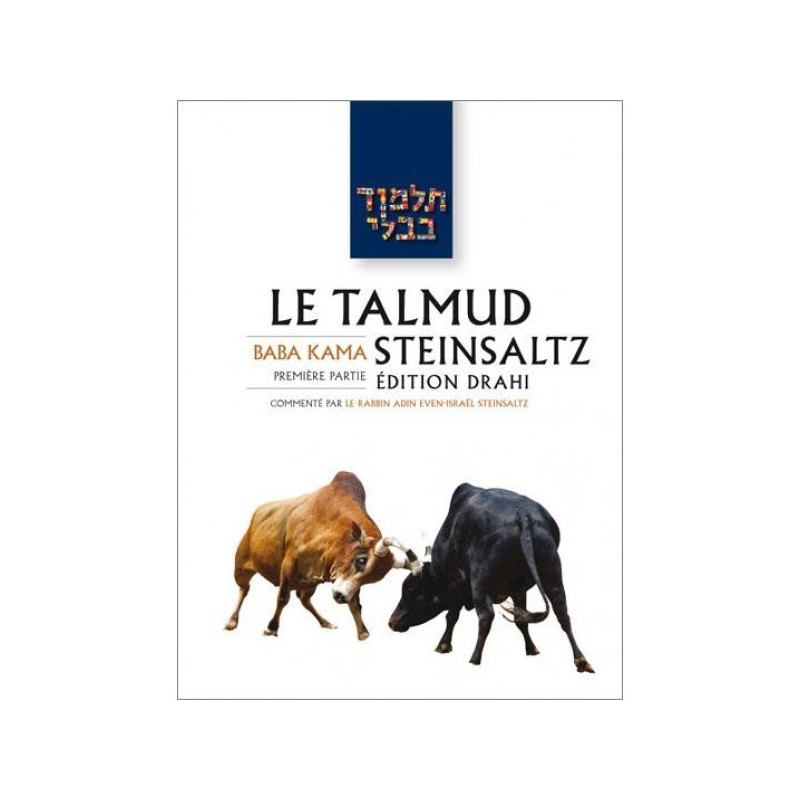 Talmud Steinsaltz - Drahi Edition - Baba Kama 1 פינוקים
