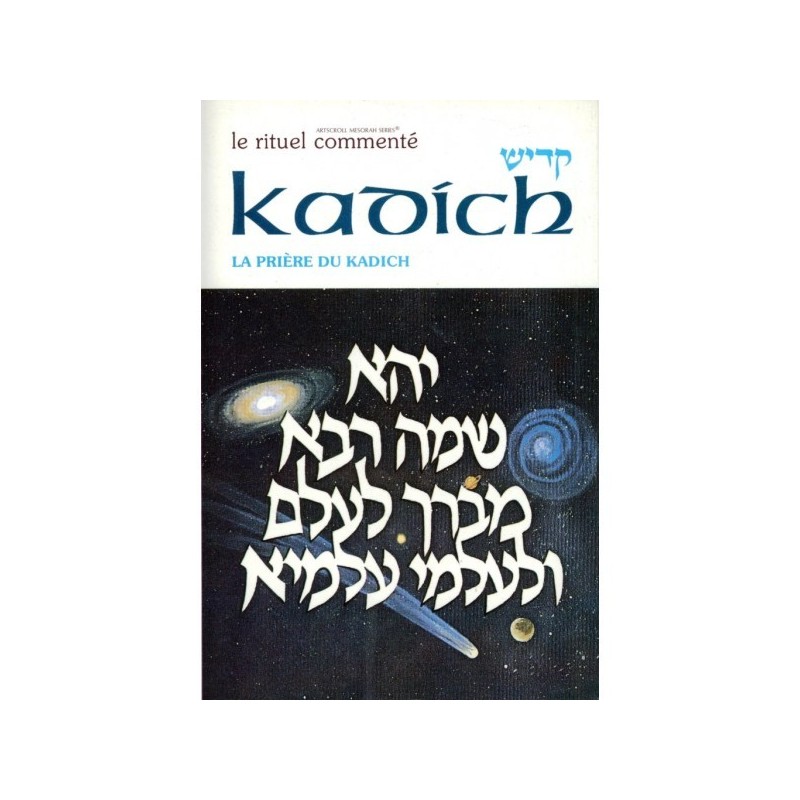 קדאד