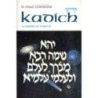 קדאד
