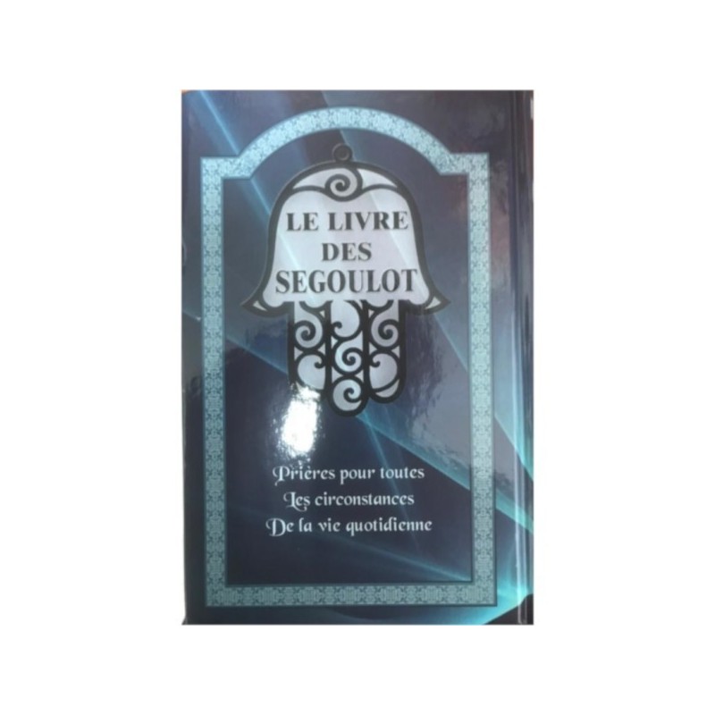 Le Livre Des Segoulot