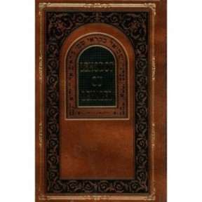 Lehodot ou Lehalel - Rabbi Ouri Levy