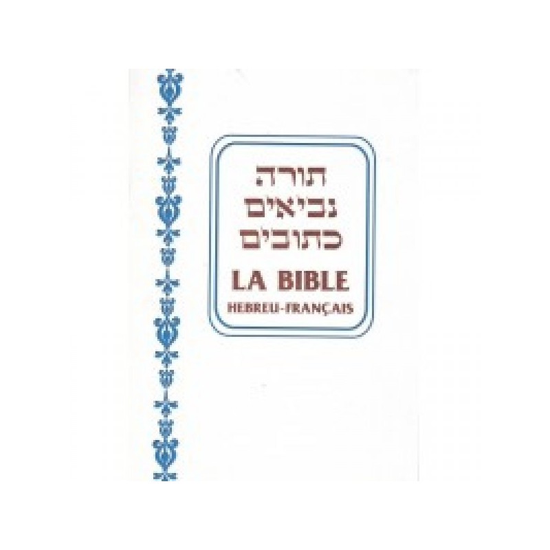 La Bible Hebreu-Francais / Tanakh - Gallia