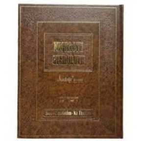 Miqraoth Guedoloth - Devarim Tome 16
